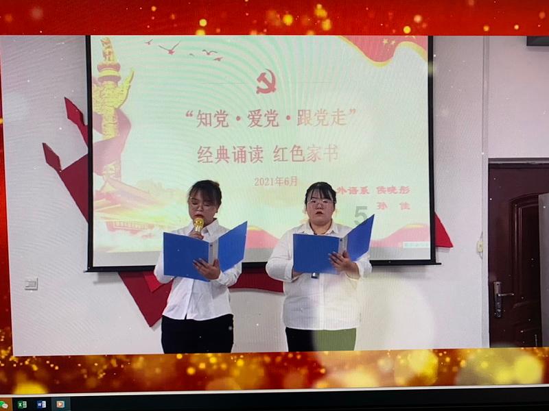 站位全局、融入大局 福建全省税务工作会议在福州召开